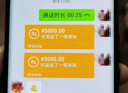 丈夫婚外生育儿女且转钱给情人的款能否追还