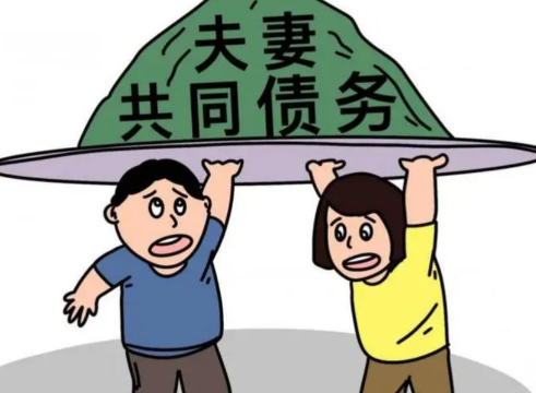 如何证明属于夫妻共同债务？主要看以下几点