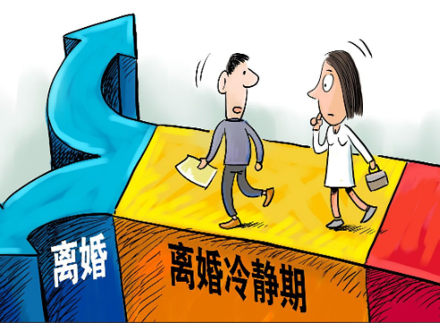 冷静期必须一个月吗？协议离婚的条件有哪些